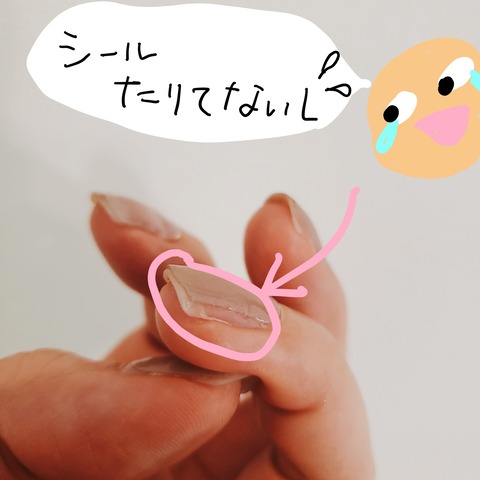 2021-01-18-15-44-39-019