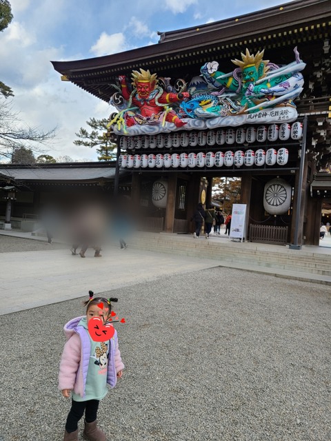 ぼかし丸_20220210_134352