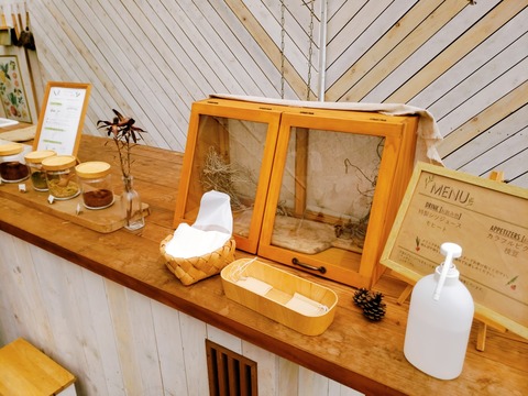 2020-09-20-15-32-54-369