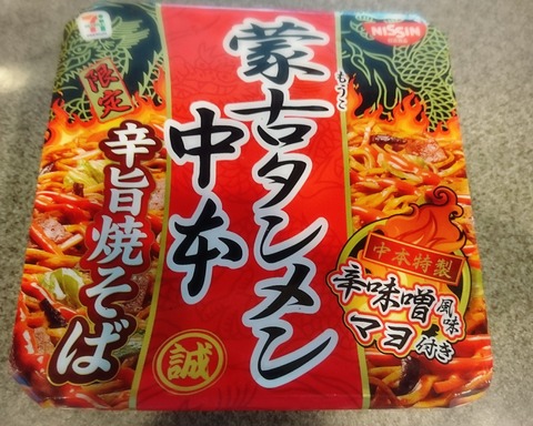 18-11-14-17-39-08-140_deco