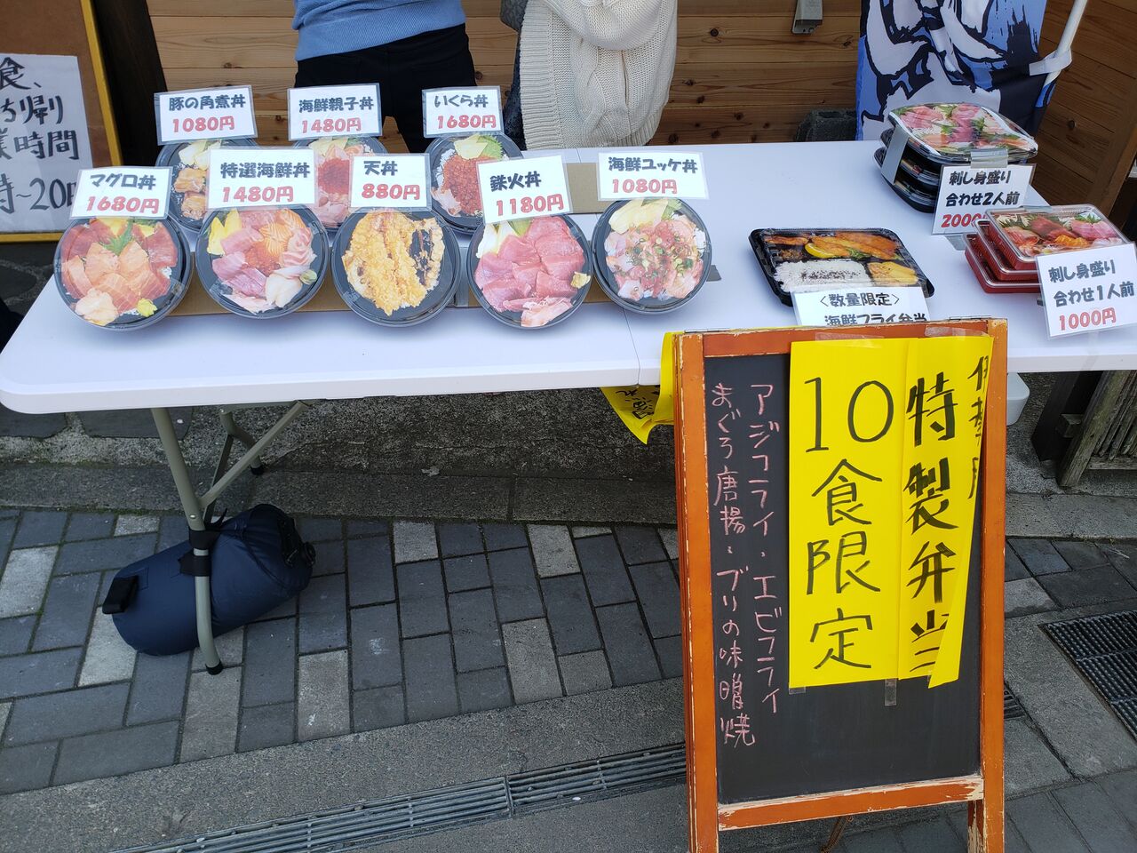 鮮魚料理 伊勢屋 茅ヶ崎 こまてぃの徒然なるままに 3歳差姉妹の子育て日記 鮮魚料理 伊勢屋 茅ヶ崎 こまてぃの徒然なるままに 3歳差姉妹の子育て日記
