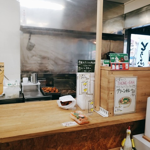 2021-02-13-16-43-30-795