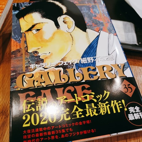 2021-01-29-11-28-12-319