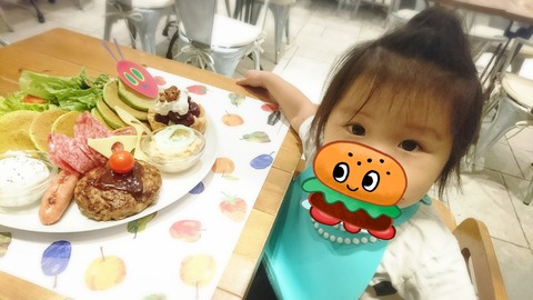 18-10-17-22-53-20-174_deco