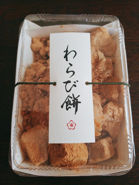 2020-07-21-13-50-23-117