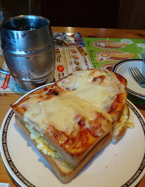 18-08-21-12-02-44-514_deco