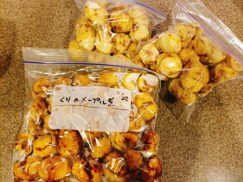 2020-09-28-20-42-41-835