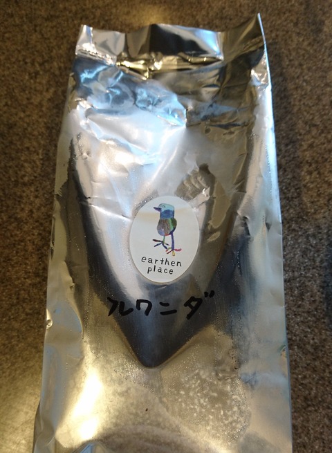 アーセンプレイス (13)