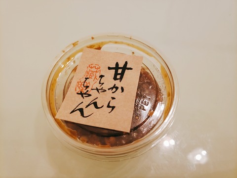 2020-09-21-23-33-12-929