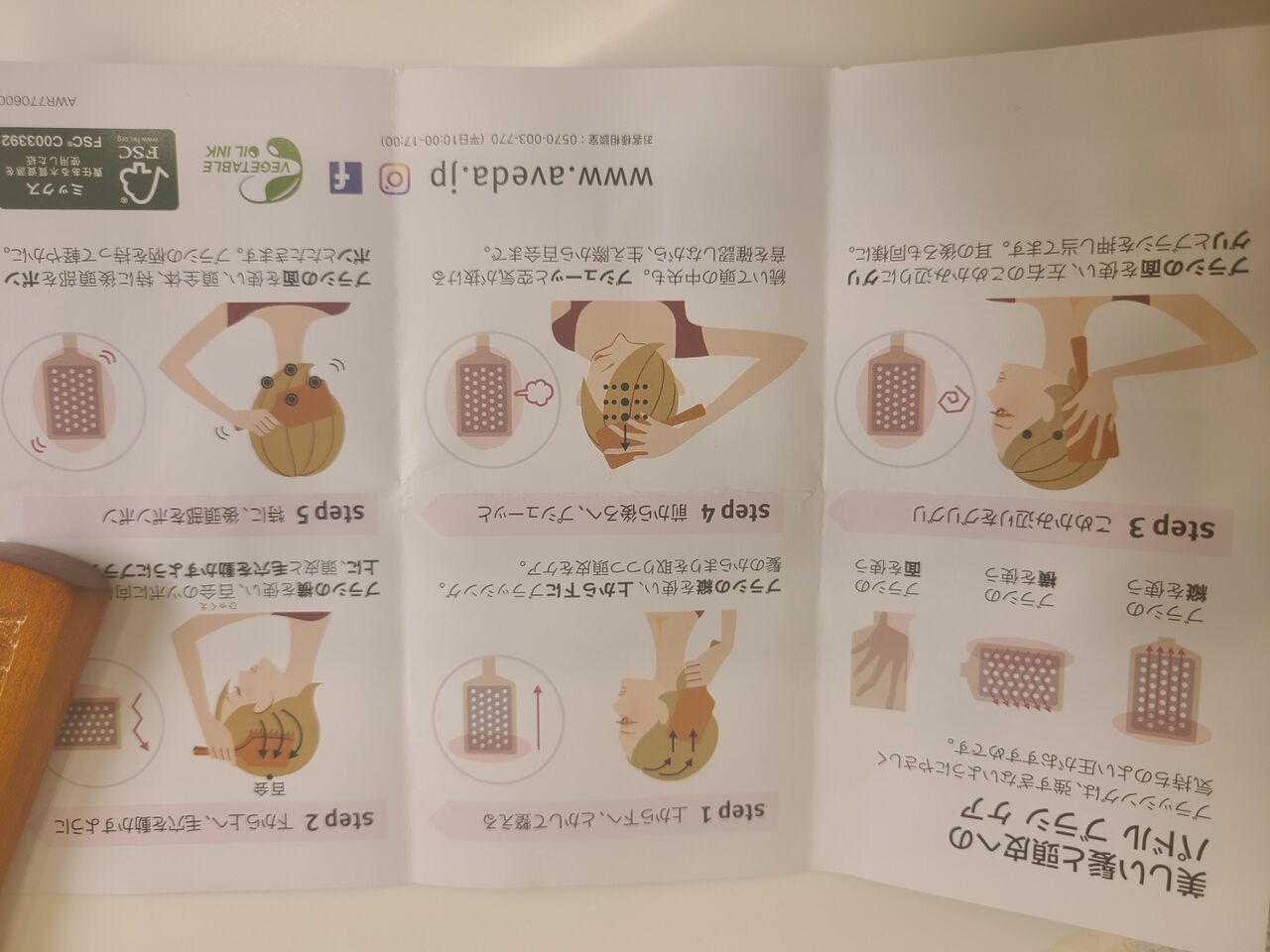 グリグリ様専用ページ - 通販 - guianegro.com.br