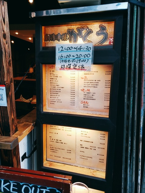 2020-05-04-18-16-59-972