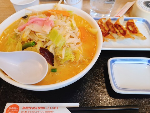 2022-01-23-13-05-32-361