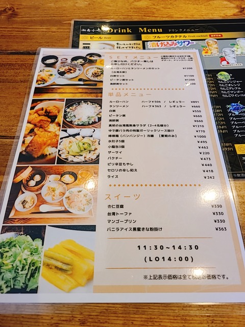 2021-05-25-12-37-00-482