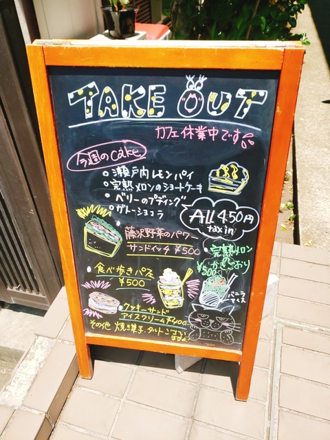 2020-05-30-11-46-12-337