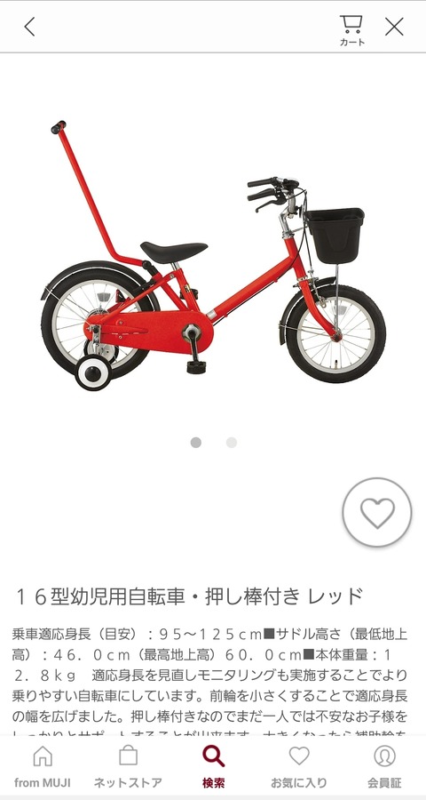 Screenshot_20210104-102959_passport