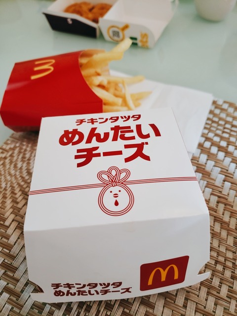 2020-05-20-12-00-12-450