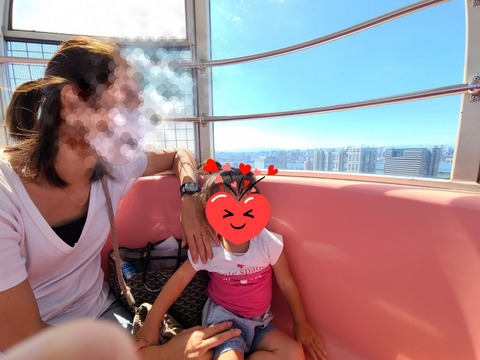 ぼかし丸_20211004_153811