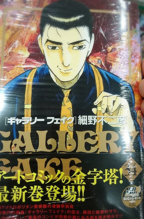 18-10-25-23-29-38-775_deco