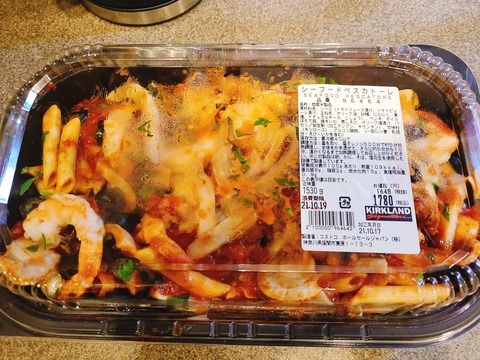 2021-10-17-18-20-31-494