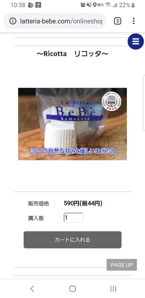 Screenshot_20200402-223821_Chrome