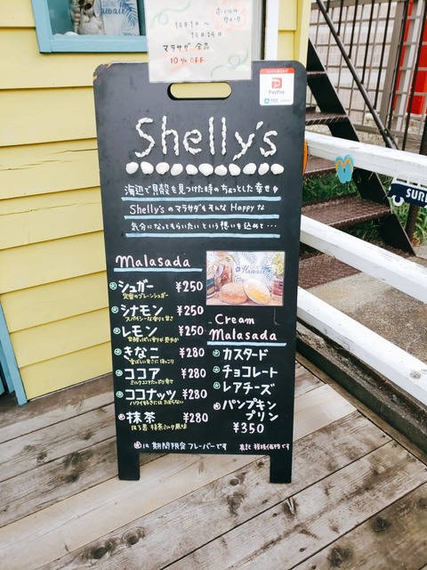 2020-10-16-09-51-35-393