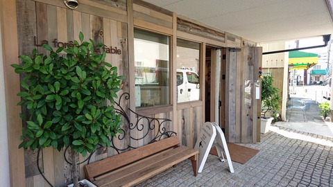 ラフォレエラターブル (2)