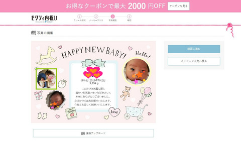BlogPaint