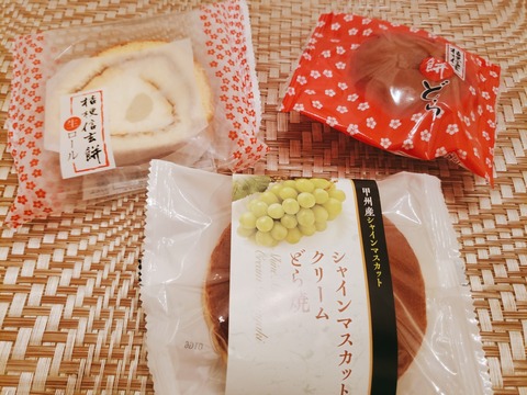 2020-03-16-20-45-16-466