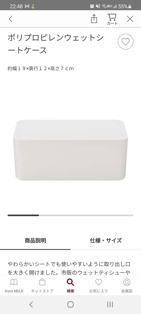 Screenshot_20220120-224848_passport