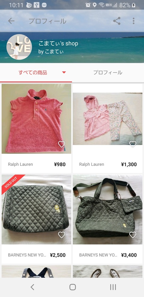 Screenshot_20200624-101155