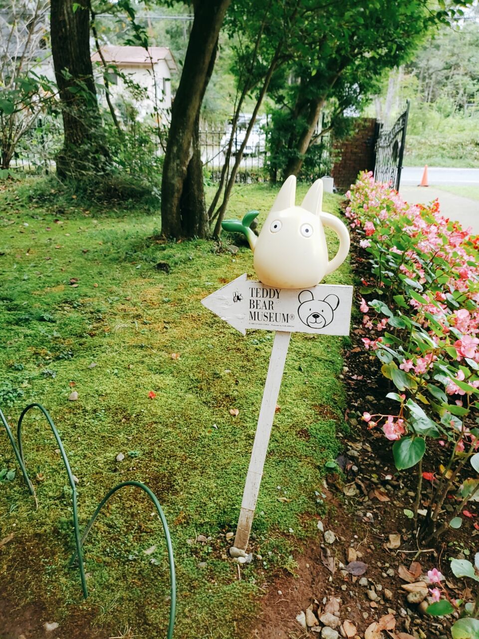 2泊3日の那須旅行 那須テディベアミュージアムでトトロ展 こまてぃの徒然なるままに 3歳差姉妹の子育て日記 2泊3日の那須旅行 那須テディベアミュージアムでトトロ展 こまてぃの徒然なるままに 3歳差姉妹の子育て日記