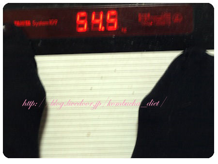ミランダカー コンブチャ 飲み方 40代 ダイエット 方法とレシピ 1週間で3kg痩せていました 40代からのコンブチャ 効果 酵素ダイエット 口コミ 体験 ミランダカー コンブチャ 飲み方 40代 ダイエット 方法とレシピ 1週間で3kg痩せていました 40代からのコンブチャ 効果 酵素ダイエット 口コミ 体験