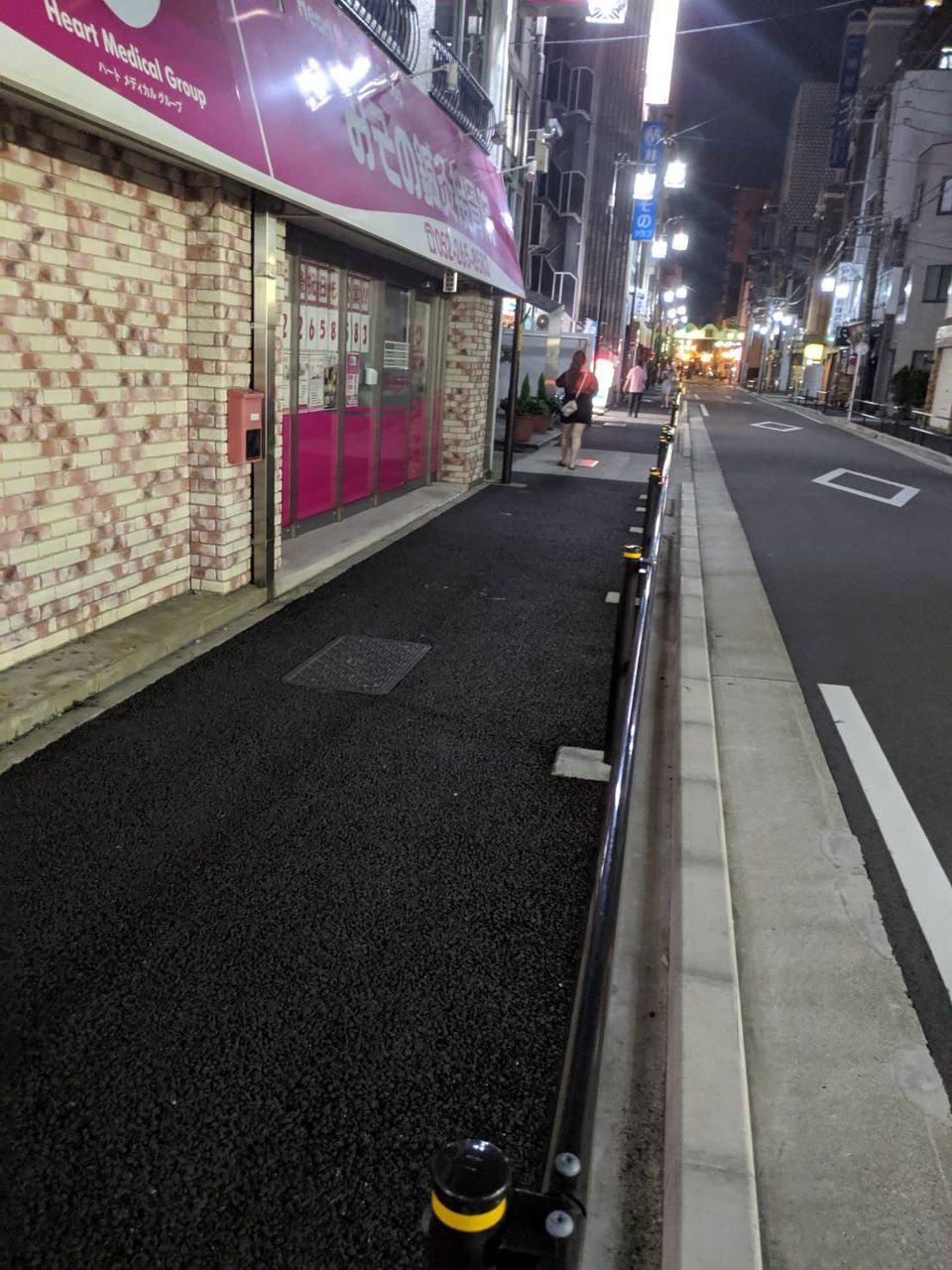 ダウンロード済み 立ちんぼ 英語 ポケ とる ゲンガー