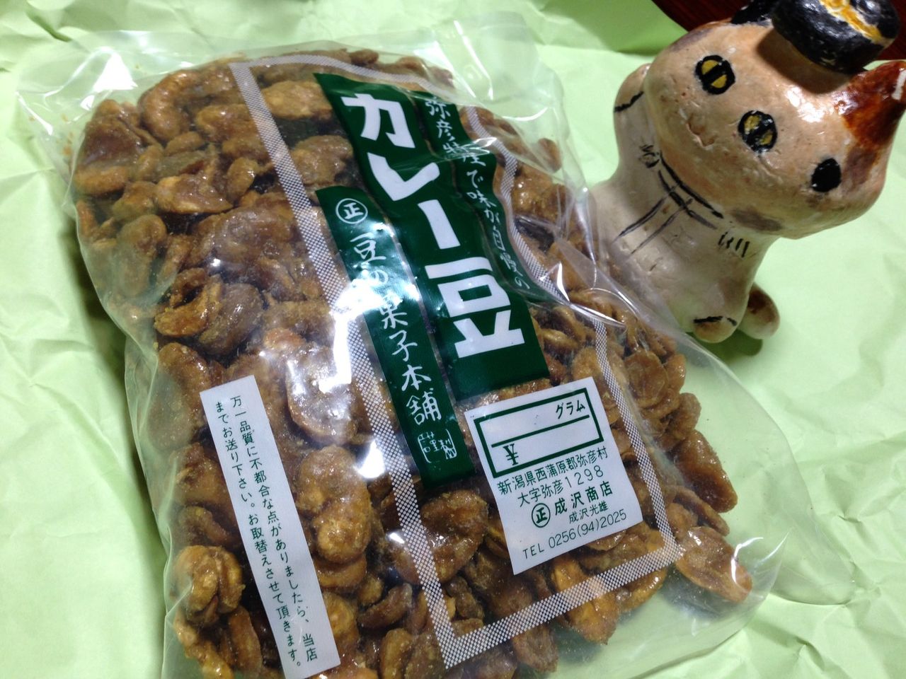 おやつ 成沢商店 カレー豆 おいでよ お米所にいがた おやつ 成沢商店 カレー豆 おいでよ お米所にいがた