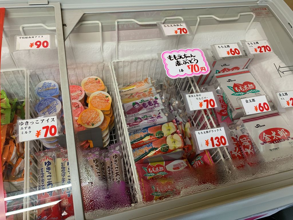 セイヒョー もも太郎ハウス おいでよ お米所にいがた セイヒョー もも太郎ハウス おいでよ お米所にいがた