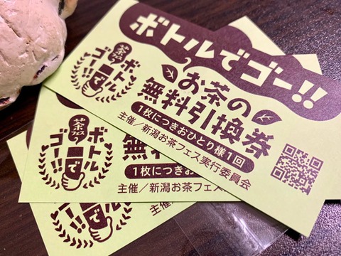 D11C54DA-4811-416F-B9FE-1777024AC7A3