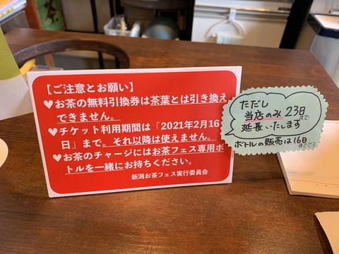 2F2DA757-4139-473D-ADC4-48D3D989F23E