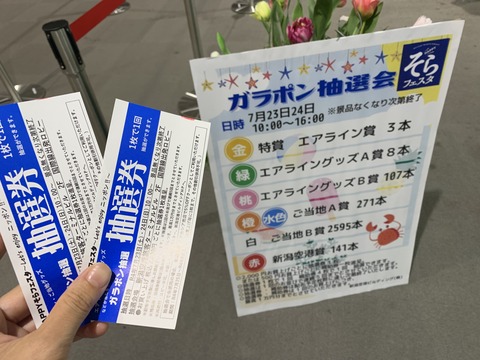94DD2C24-B7F6-4FCE-B7EA-59427605D856
