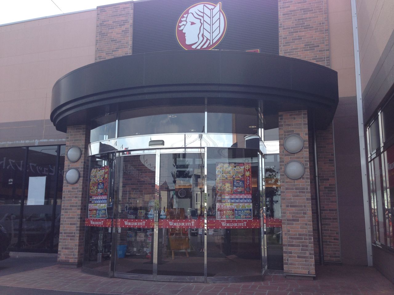ご飯 神戸クック ワールドビュッフェ 新潟東店 おいでよ お米所にいがた ご飯 神戸クック ワールドビュッフェ 新潟東店 おいでよ お米所にいがた