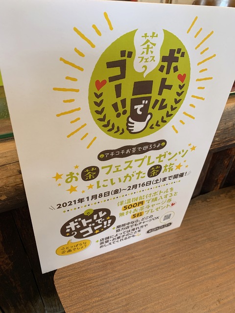 4266261F-E2EB-47B3-8B1F-07D81E6D1943