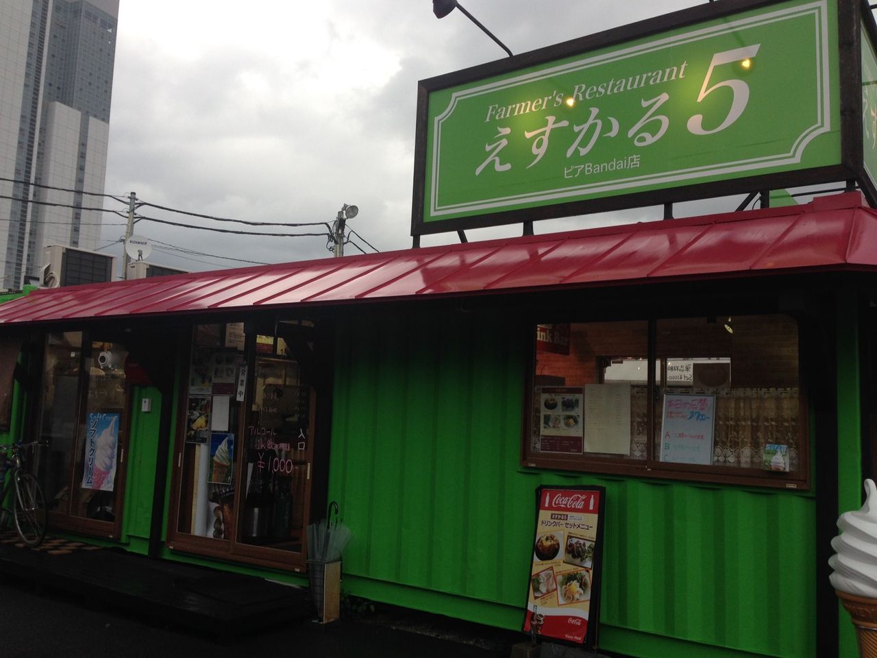 ご飯 えすかる５ ピア万代店 おいでよ お米所にいがた