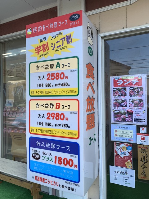 93BD47F4-FF62-4D52-BC96-756FEEA7EF4A
