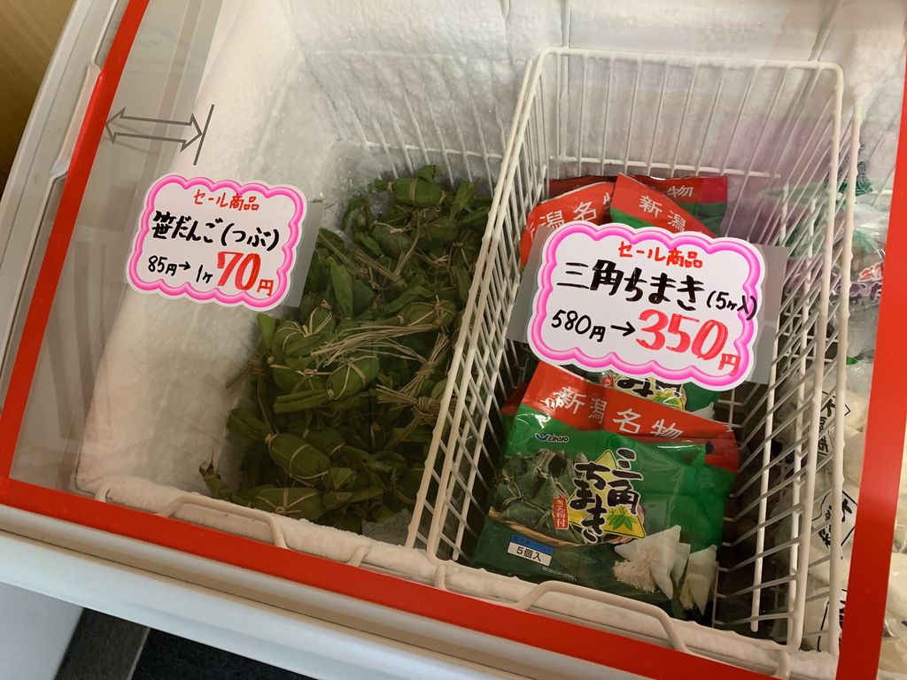セイヒョー もも太郎ハウス おいでよ お米所にいがた セイヒョー もも太郎ハウス おいでよ お米所にいがた