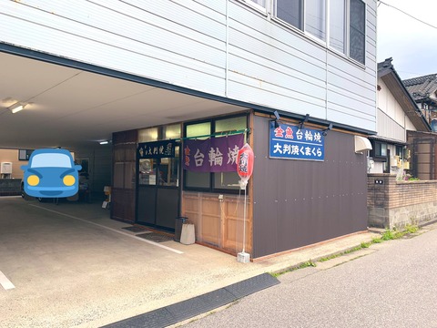 D3FB6217-1512-4CFA-B58C-8880C0E7F344