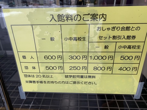 8B360099-EACA-4C76-83AA-C22E5F37CE2D