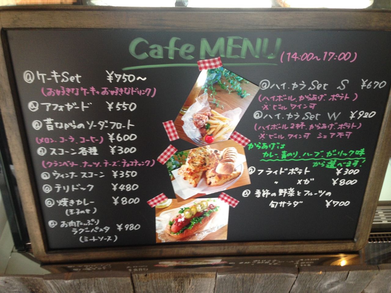 ご飯 シフォン カフェ フランクス おいでよ お米所にいがた ご飯 シフォン カフェ フランクス おいでよ お米所にいがた