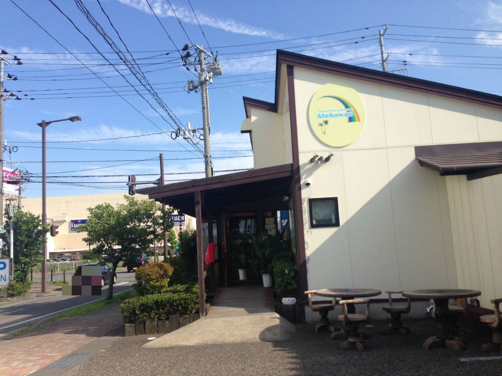 ご飯 アロハワイ おいでよ お米所にいがた