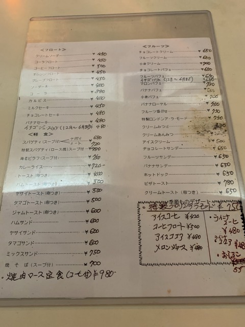 21CCC7C6-D84A-40C5-89BD-FA4C70143380