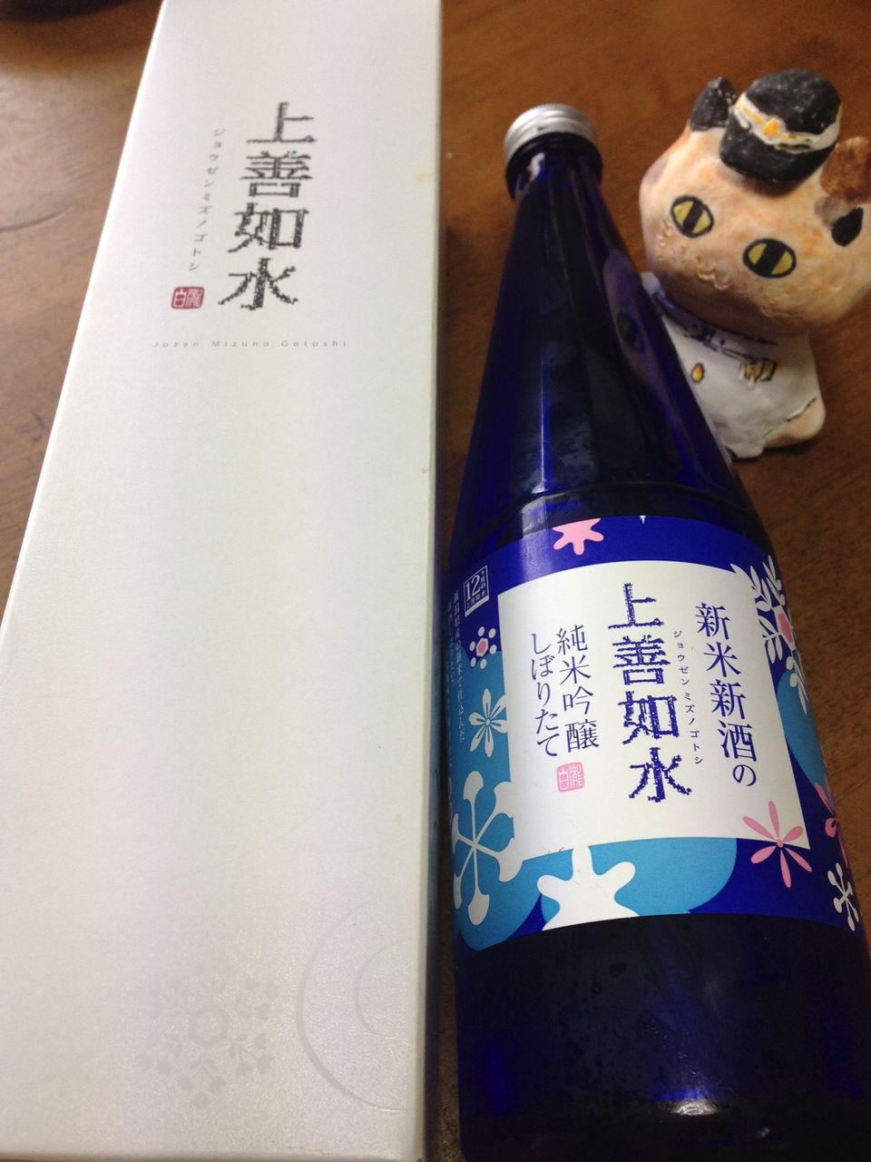 日本酒 白瀧酒造 上善水如 おいでよ お米所にいがた 日本酒 白瀧酒造 上善水如 おいでよ お米所にいがた