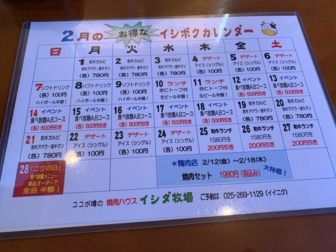 DFC2C82E-06A2-4190-8407-3E5BDDF9A5B4